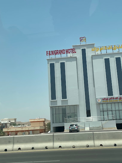 F&M Grand Hotel ibri - Oman|Ibri|المرتفع