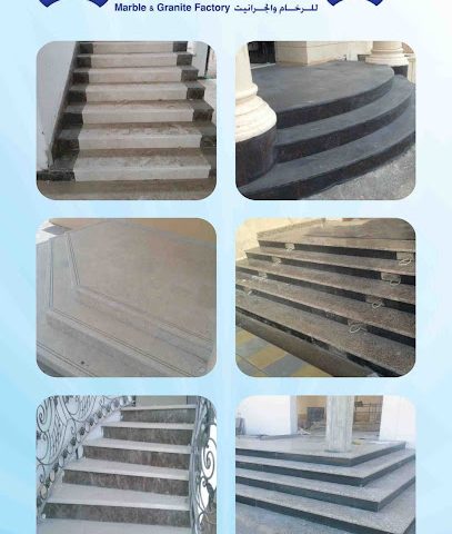 Al Saif Al Lamaa Building Materials main branch - Al Buraimi - +968 9594 6699