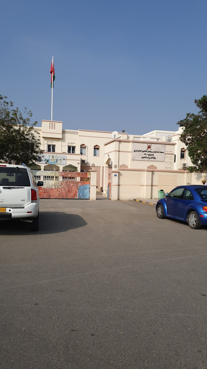 Masood Bin Ramadan School - Oman|Sohar|9P88+6P8