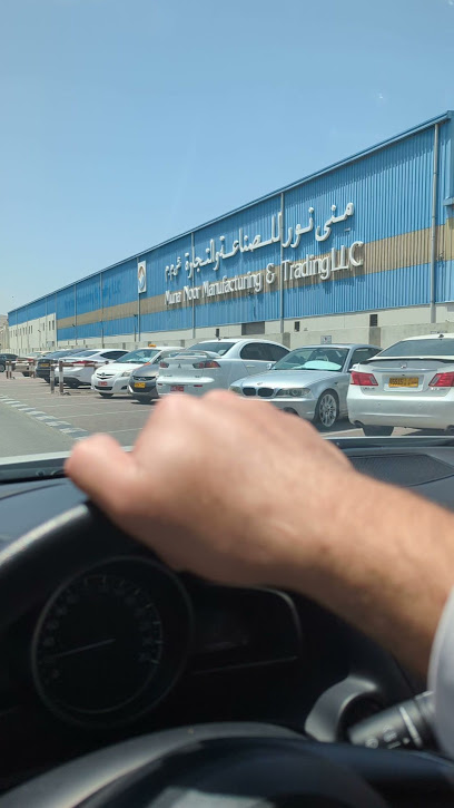 Oman Fiber Optics - Oman|السيب‎،|Rusayl Industrial Estate|Road # 4C