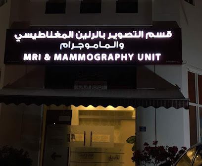 MRI & Mamography Unit - Muscat -