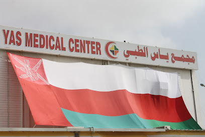 Yas Medical Centre - Al Buraimi - +968 25 655388