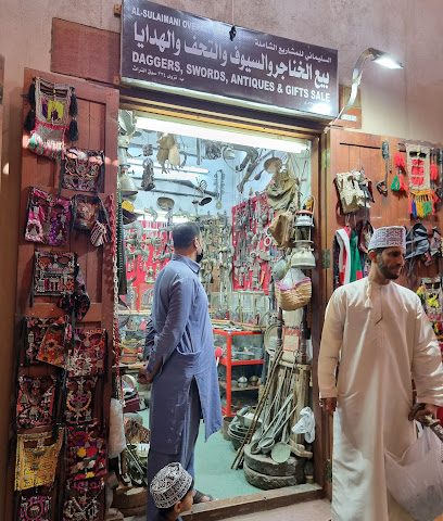 Al Sulaimani Daggers, Swords, Khanjars - Nizwa - +968 9924 6057