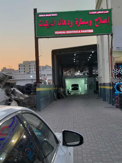Ilham Kitchen - Oman|Seeb|7749 Way|M32X+FMQ