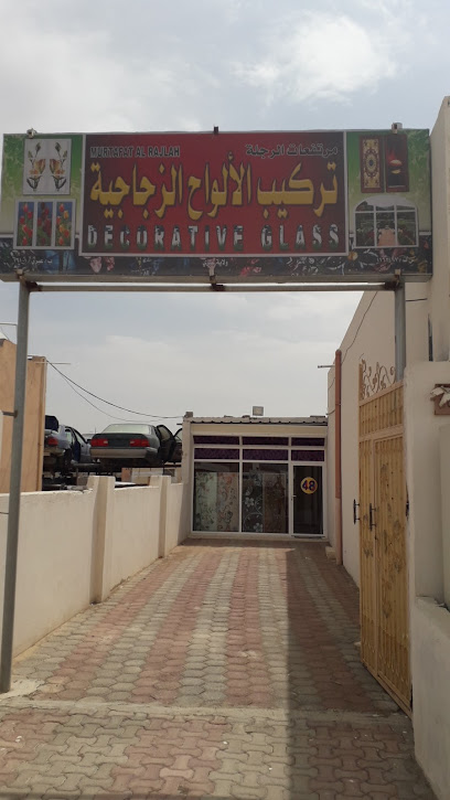 MURTAFAT AL RAJILAH Designglass - Oman|511|TayebIndustriyal Area IBRI AL ARAQI OM