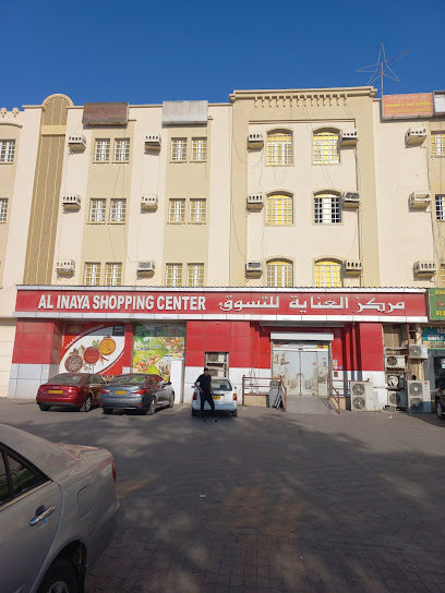 AL INAYA SHOPPING CENTRE - Oman|Sohar|5124 Way|8PV2+JMJ