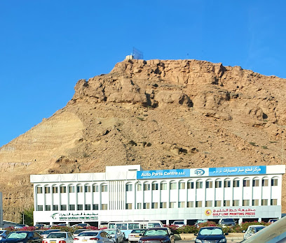 Gulf Line Printing Press - Muscat -