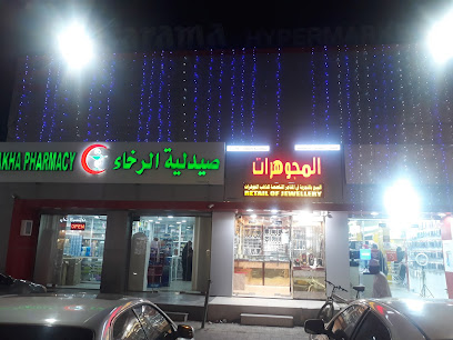 صقور السویق الوطنیة - Al Suwayq - +968 9231 0939