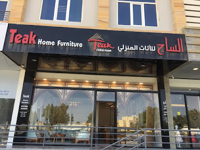 Teak Furniture | الساج للأثاث - Seeb - +968 9600 6310