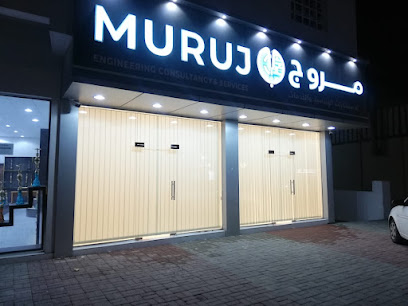 Muruj Enginnering consultancy and services - Al Kamil Wal Wafi - +968 9090 4560