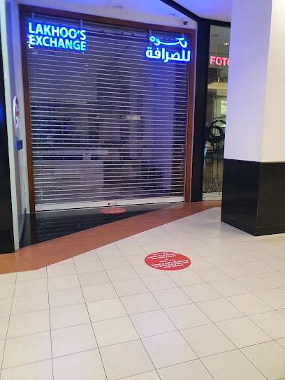 Lakhoo's Exchange - Oman|Muscat|JF5R+84R