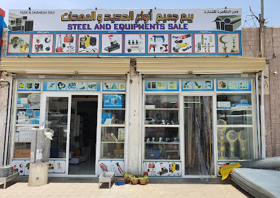 Fajer Al Dhahirah Trad. - Ibri - +968 9636 5333