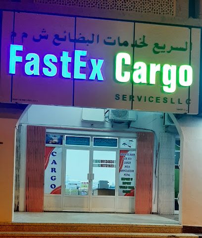 FASTEX CARGO NIZWA - Nizwa - +968 9912 4824