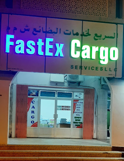 FASTEX CARGO NIZWA - Oman|Nizwa 611|Nizwa Souq