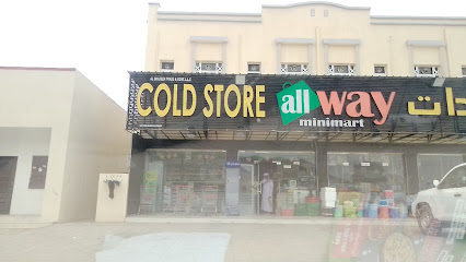 All Way Minimart - COLD STORE - Ibra -