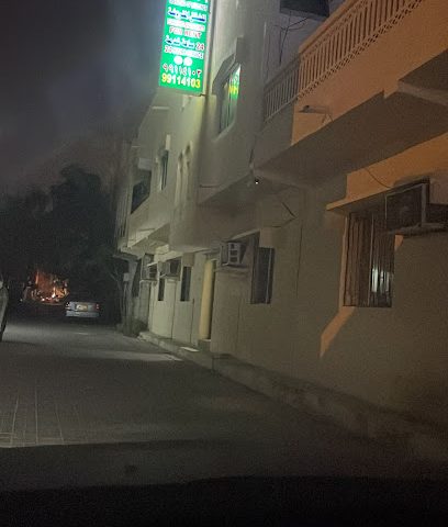 صالون روان للجمال - Salalah - +968 9250 1411