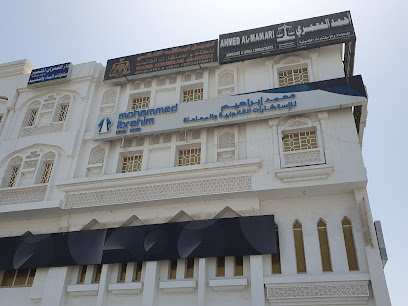 Mohammed Ibrahim Law Firm - Sohar - +968 26 752999