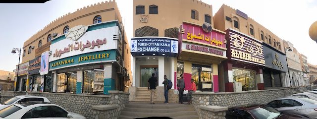 Alshamoukh Jewellery - مجوهرات الشموخ - Nizwa - +968 7905 7557