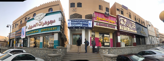 Alshamoukh Jewellery - مجوهرات الشموخ - Oman|Nizwa|WGMJ+M2M