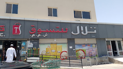 TELAL - Barka -