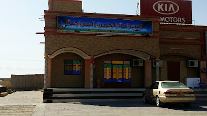 استراحة الجزيرة Jazeera Rest House -  - +968 9982 0882