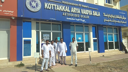 Kottakkal Ayurvedic Centre Sohar - Sohar - +968 26 843131