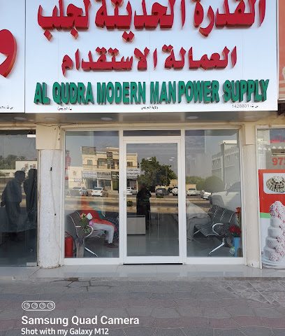 Al qudra manpower supply - Al Buraimi - +968 9656 3415