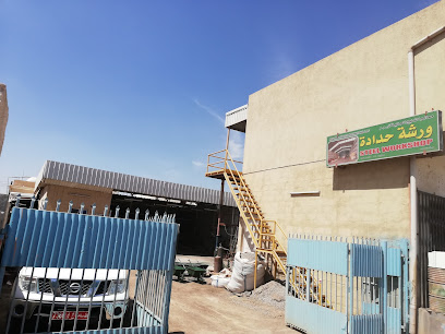 MALAM AL KHALEEJ INTERNATIONAL L. L. C - Nizwa - +968 9380 9707