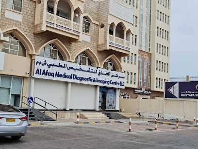 Al Afaq Medical Diagnostic and Imging Center - Muscat - +968 24 501162