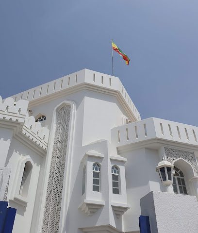 Ethiopian Embassy In Muscat - Muscat -