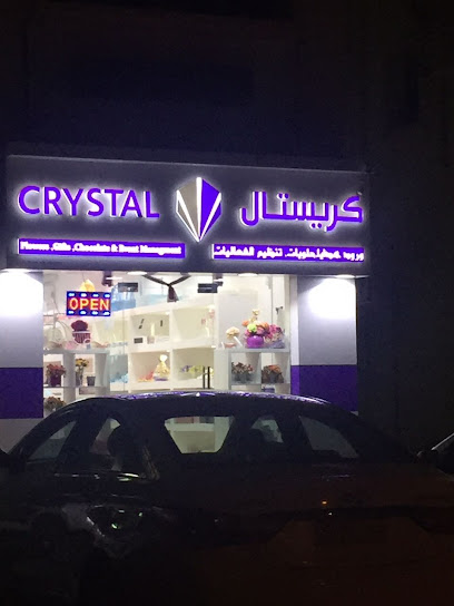 كريستال روز crystal rose - Oman|Seeb|Al Basatin St|J6QM+3GX