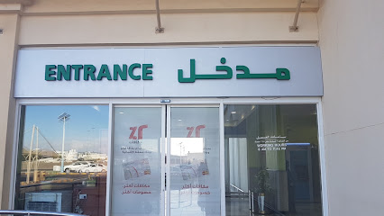 LuLu Hypermarket - Ibri - Ibri - +968 25 697070