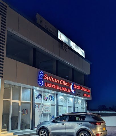 Sultan Clinic - Tawi Bedi Guish -