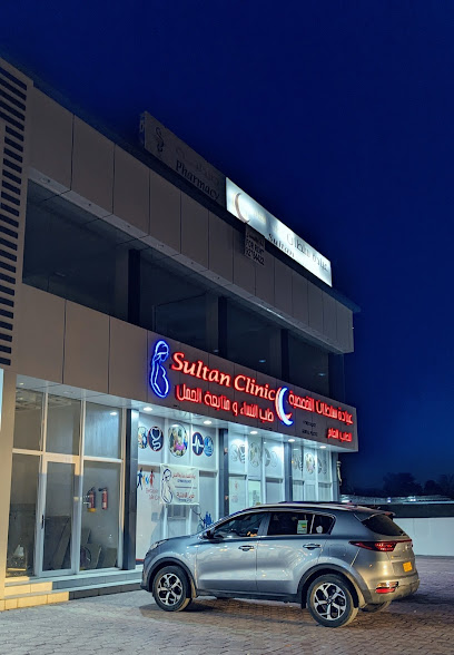 Sultan Clinic - Oman|Tawi Bedi Guish|V886+5X9