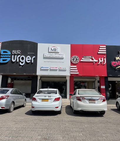 Muscat Electronics LLC - Sohar - +968 26 845647