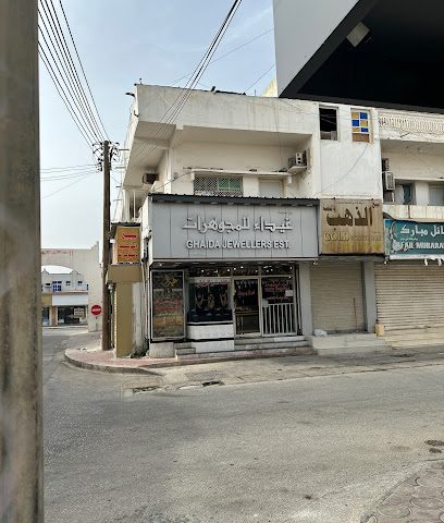 Ghaida Jewellers est - Salalah - +968 9531 6377