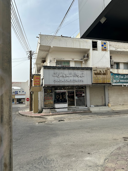 Ghaida Jewellers est - Oman|Salalah|As Salam St|236V+V2Q