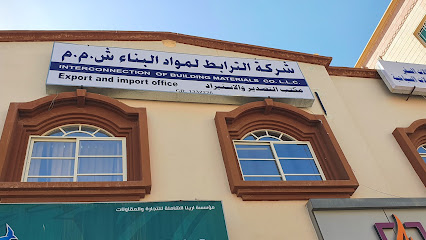 Tarabot International for Investment Co LLC - Salalah - +968 7171 3901