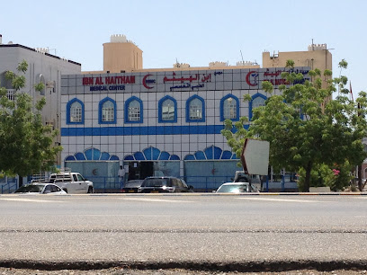 Ibn Al-Haitham Medical Center - Ibra -