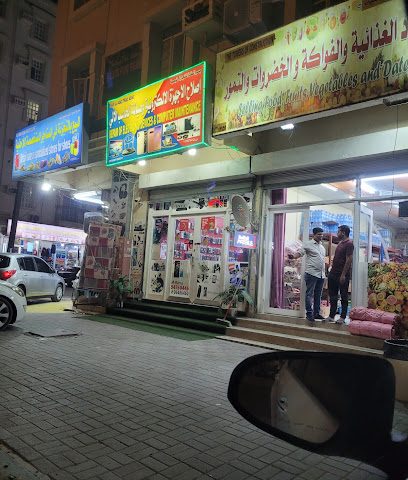 Number - Barka -