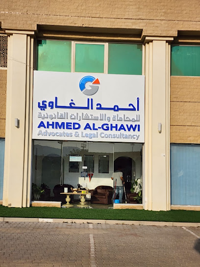 Ahmed Al-Ghawi Advocates & Legal Consultancy - Oman|Muscat|Sultan Qaboos St|HCV7+MG4