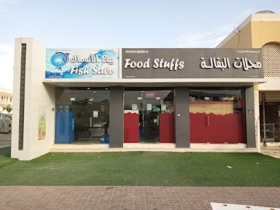 Food Stuff Shop - Muscat - +968 9570 0110