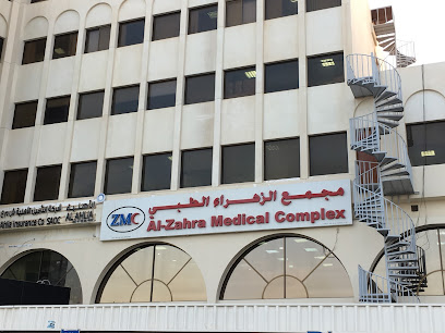 Al Zahra Medical complex - Muscat - +968 24 571093