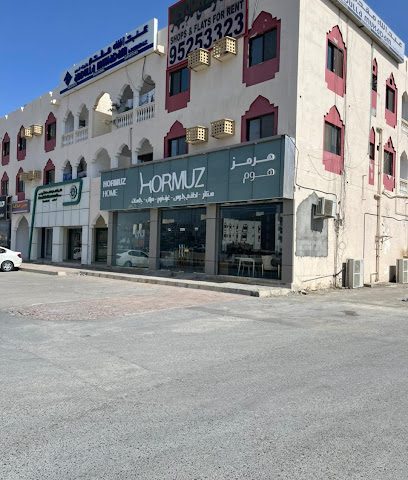 هرمز هوم - Nizwa -