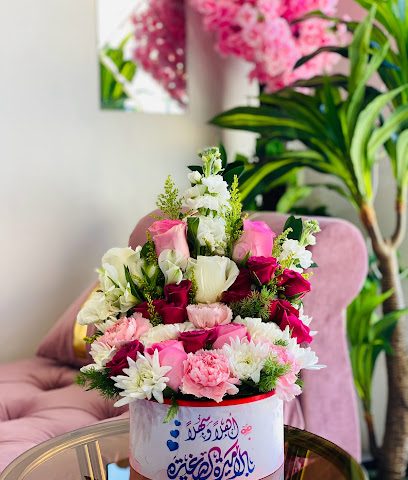ورود الغليل (فرع بركة الموز) - Birkat Al Mouz - +968 9877 7325
