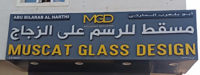 muscat glass design - Seeb - +968 9640 4899