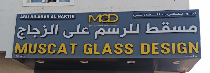 muscat glass design - Oman|Seeb|M454+666