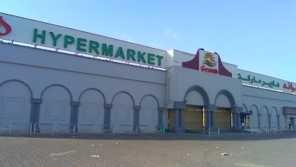 Grand Hypermarket Saham جراند هايبرماركت - Saham - +968 26 856505