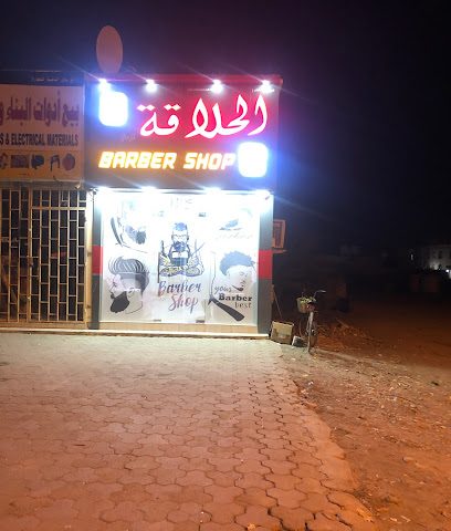 حلاق بابوه - Saham - +968 9882 8501