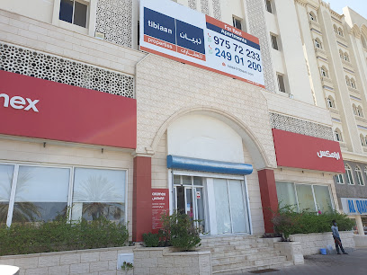 Aramex - Muscat - +968 24 473000